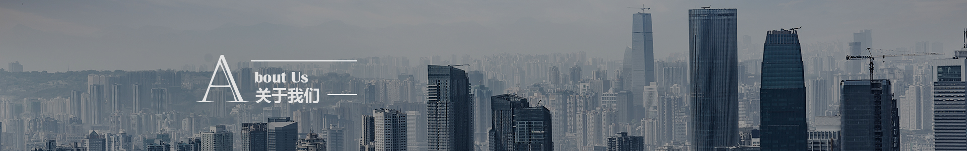 公司簡(jiǎn)介-江陰市貴和機(jī)械制造有限公司