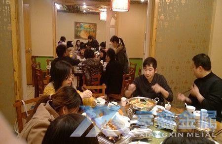 十月歡樂季：?jiǎn)T工歡聚一堂 共話享鑫美好明天