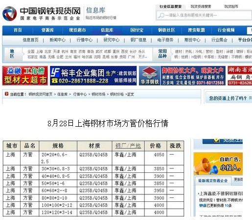 價格行情.jpg 價格行情.jpg